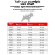 Дощовик для собак WAUDOG Clothes водонепроникний S32 червоний