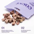 Ласощі для котів Cosset Ліофілізована яловича печінка 40г