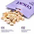 Ласощі для котів Cosset Ліофілізований яловичий шлунок 40г