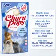 Ласощі для котів Inaba Churu Pops Вершкове желе з тунцем 4*14 г