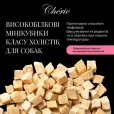 Ласощі для собак Cherie Dog Freeze-Dried Treats Chicken Breast Сублімована курка 40 г