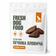 Лакомства для собак Fresh Dog Food Печень говяжья 250 г