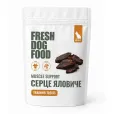 Ласощі для собак Fresh Dog Food Серце яловиче 250 г