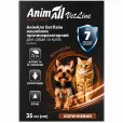 Нашийник протипаразитарний AnimAll VetLine для собак і котів 35 см коричневий