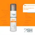 Спрей-лосьйон сонцезахисний PSH Sun Filter для собак 75 мл