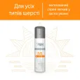 Спрей-лосьйон сонцезахисний PSH Sun Filter для собак 75 мл