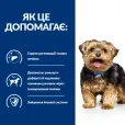 Сухий дієтичний корм для собак Hill’s Prescription Diet Liver Care L/D для підтримання функції печінки 1,5 кг