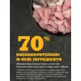 Сухой корм для щенков всех пород Acana Puppy Recipe со свежей курицей 6 кг