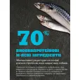 Сухой корм для собак всех пород Acana Pacifica со свежей тихоокеанской рыбой 6 кг