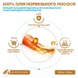 Пищевая добавка Mavsy Salmon Oil Масло лосося для собак и котов 300 мл
