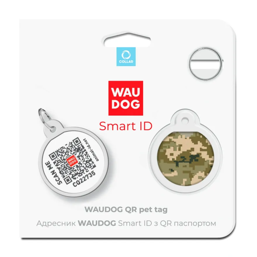 Адресник для собак і котів WAUDOG Smart ID "Мілітарі" металевий S з QR паспортом коло 25 мм