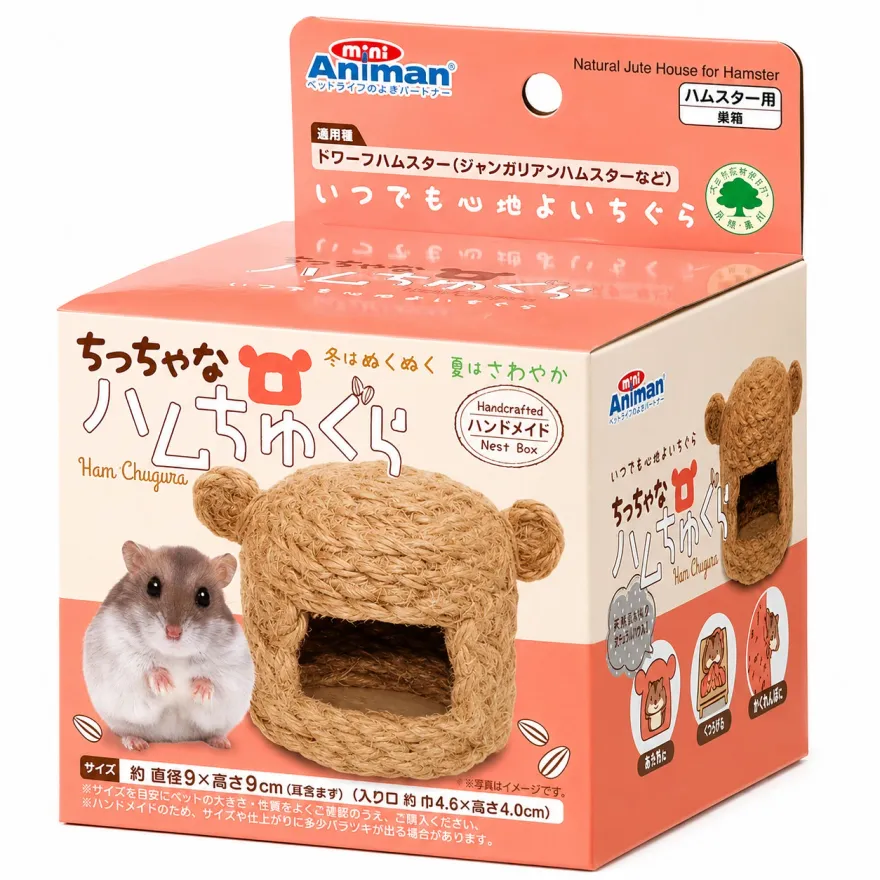 Будиночок для хом'яків MiniAniman Hamster House S плетений 9 см