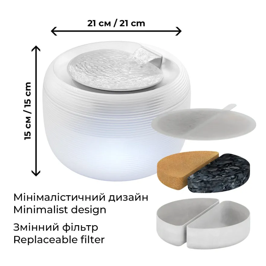 Фонтан для пиття WAUDOG Device білий з підсвіткою 21*15 см / 2,5 л