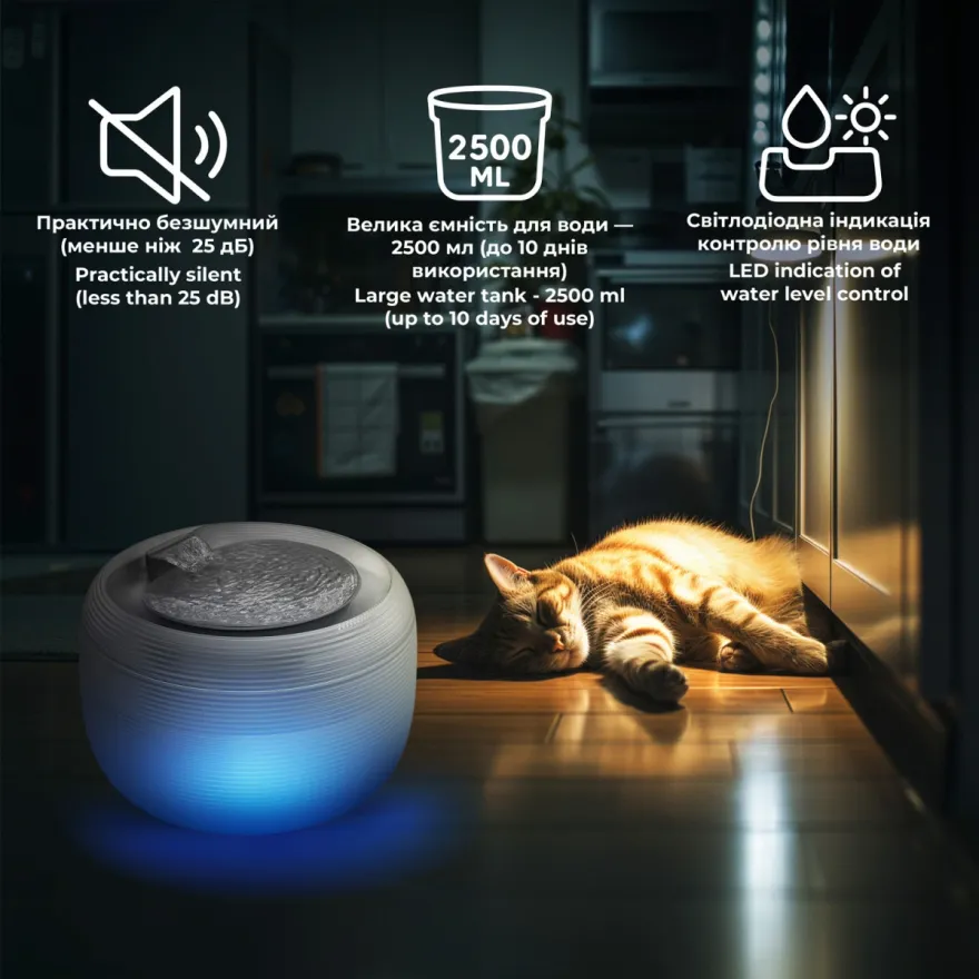 Фонтан для пиття WAUDOG Device білий з підсвіткою 21*15 см / 2,5 л