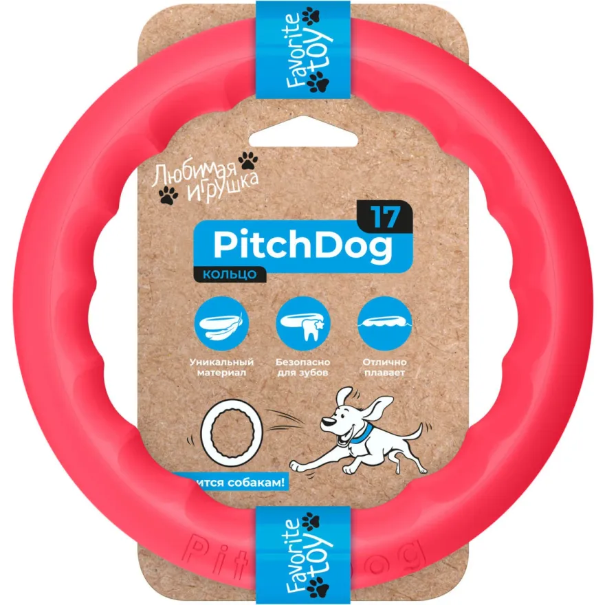 Іграшка для собак PitchDog Кільце для апортировки рожеве діаметр 17 см