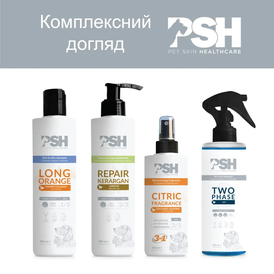 Кондиціонер-спрей двофазний PSH 2 Phase Mist для розплутування шерсті, зволоження та зменшення статичності для собак та котів 250 мл