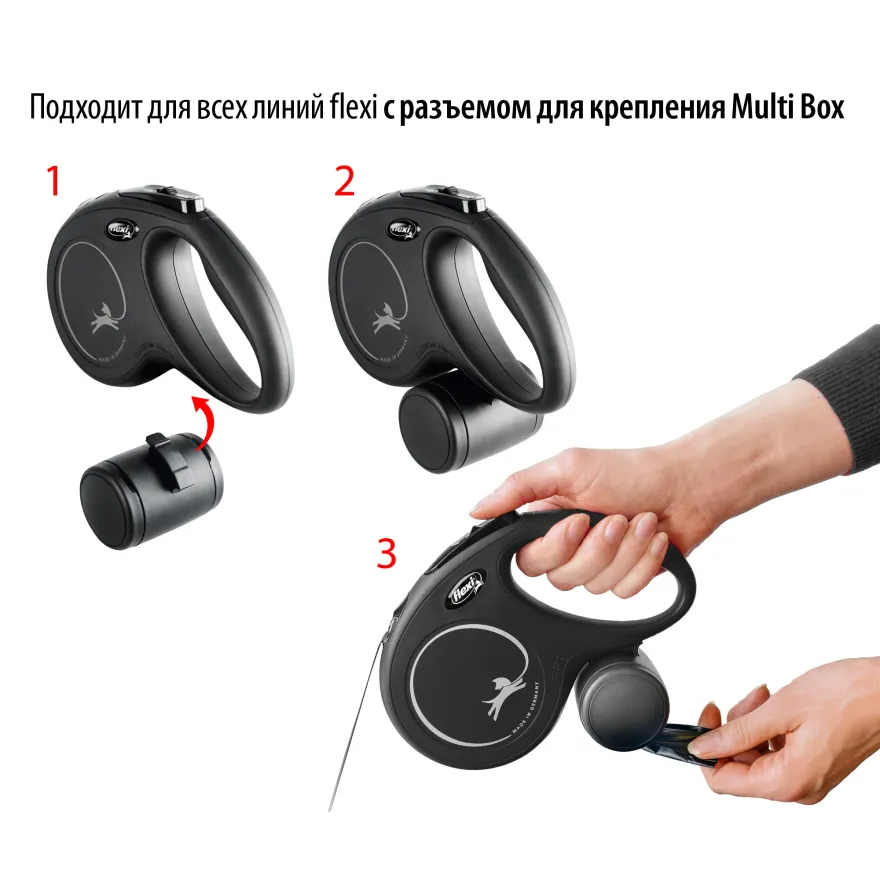 Контейнер для рулетки Flexi Multi Box для зберігання ласощів або одноразових пакетиків 5*7 см чорний