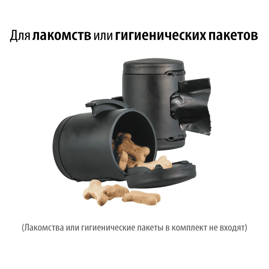 Контейнер для рулетки Flexi Multi Box для зберігання ласощів або одноразових пакетиків 5*7 см сірий