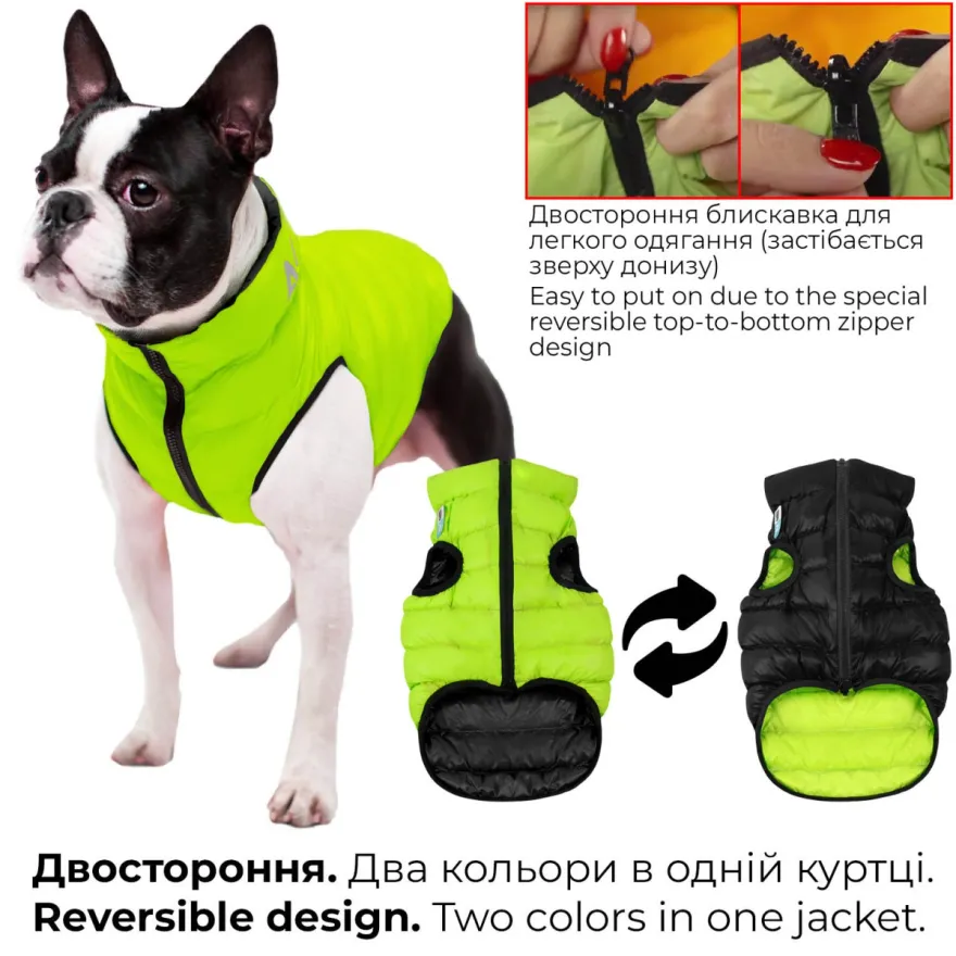 Курточка для собак AiryVest двостороння XS22 cалатово-чорна
