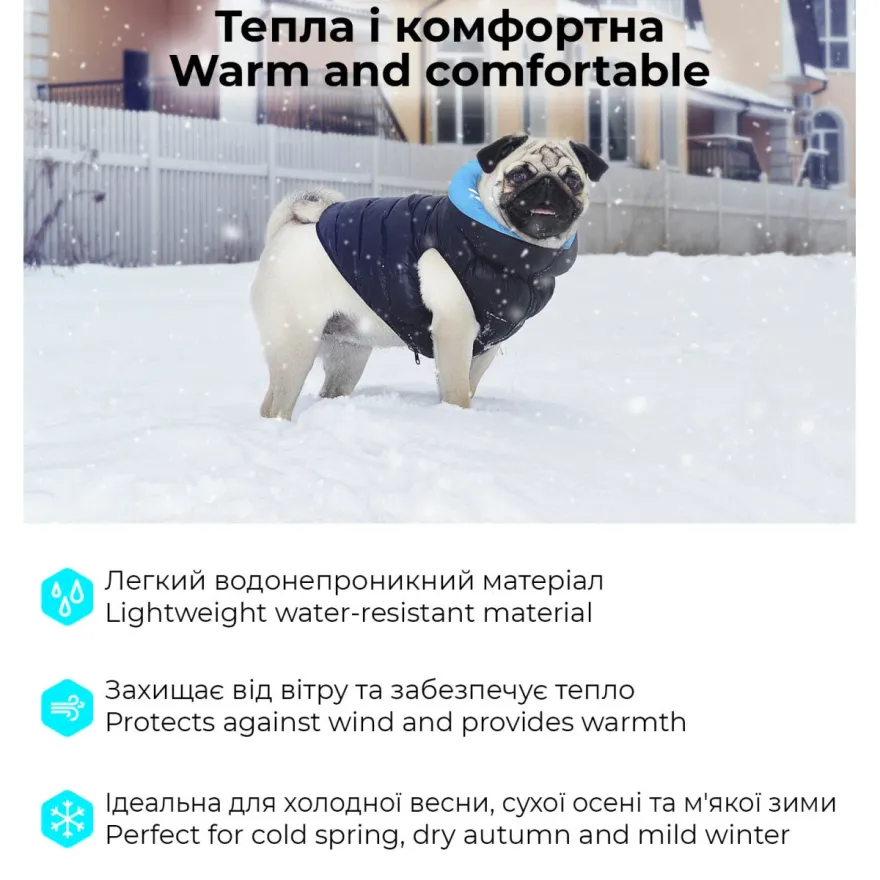Курточка для собак AiryVest двостороння XS22 cалатово-чорна