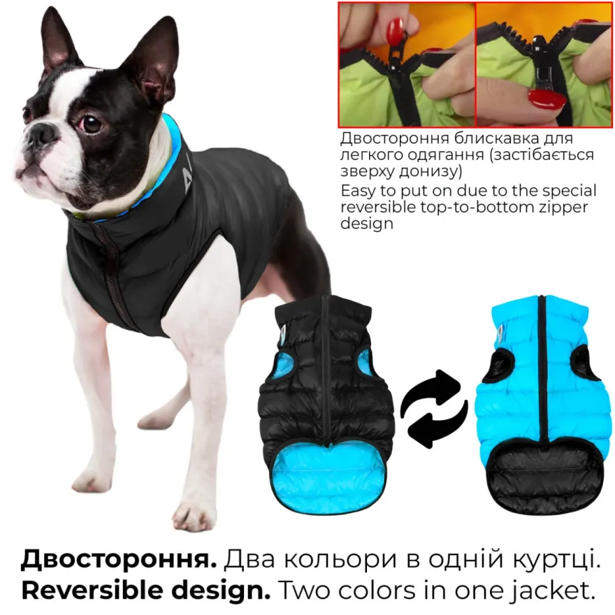 Курточка для собак AiryVest двостороння XS25 чорно-блакитна