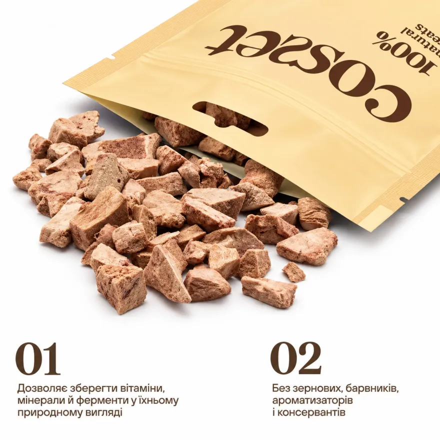 Ласощі для котів Cosset Ліофілізована куряча печінка 40г