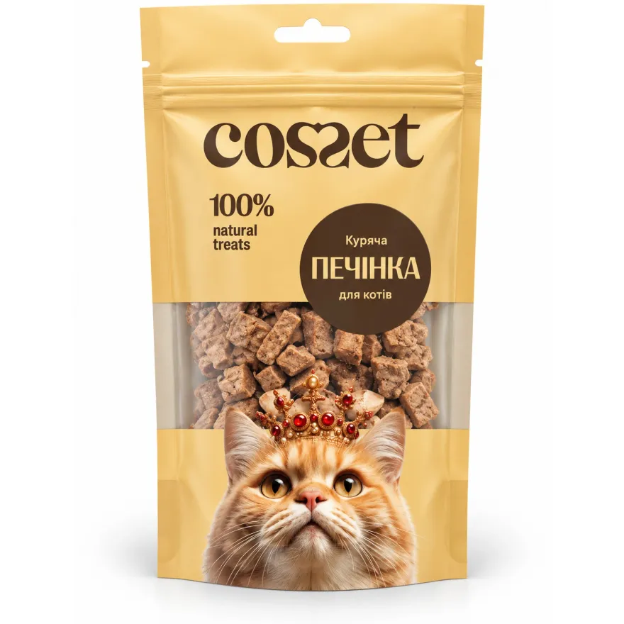 Ласощі для котів Cosset Ліофілізована куряча печінка 40г Ласощі для котів Cosset Ліофілізована куряча печінка 40г