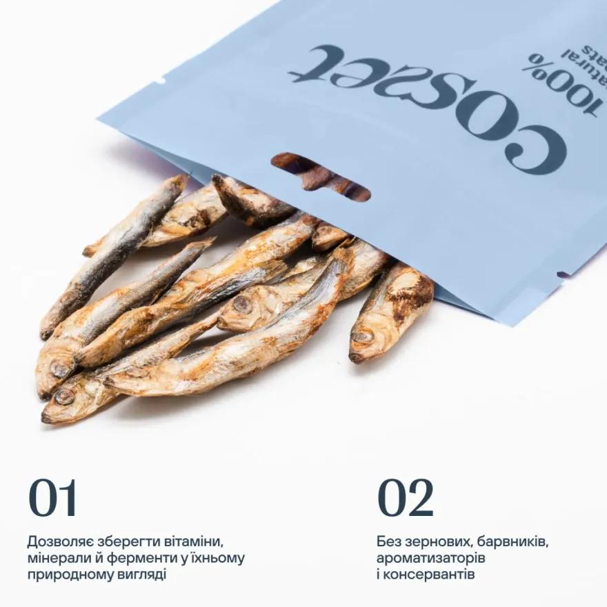 Ласощі для котів Cosset Ліофілізовані кільки 30г