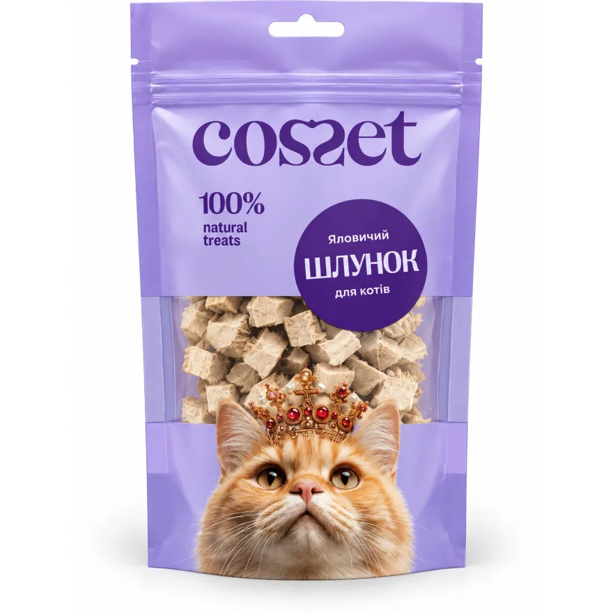 Ласощі для котів Cosset Ліофілізований яловичий шлунок 40г