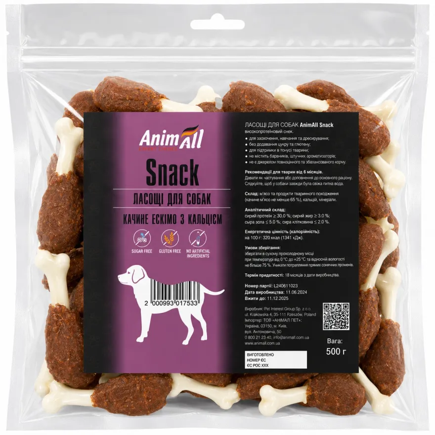Ласощі для собак AnimAll Snack Качине ескімо з кальцієм 500 г