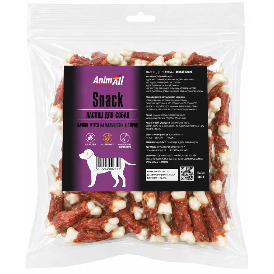 Ласощі для собак AnimAll Snack Мʼясо качки на кальцієвій кістці 500 г