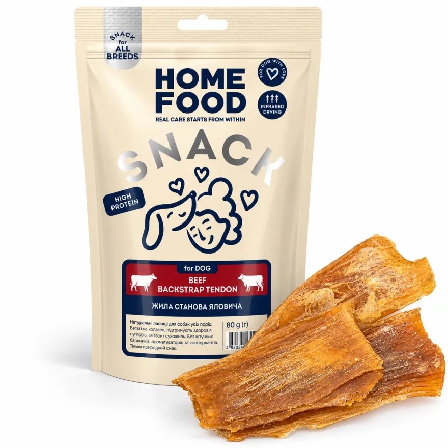 Ласощі для собак Home Food Жила станова яловича 80 г