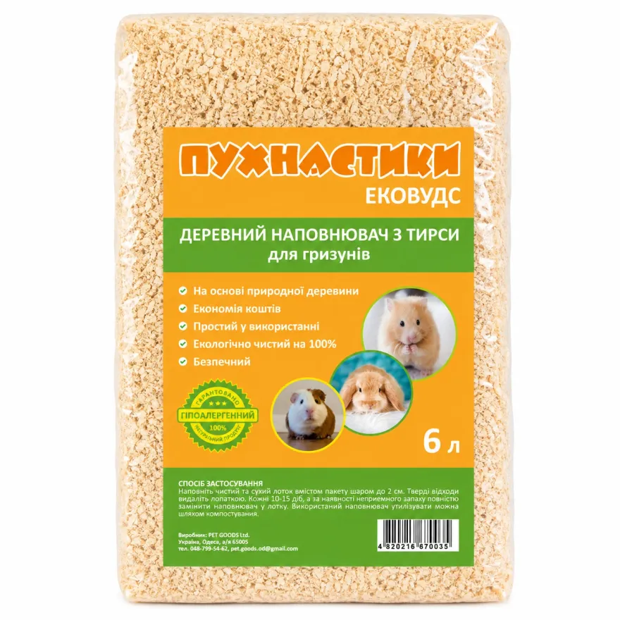 Наповнювач деревний (тирса) "Пухнастики" для гризунів 500 г  (6л)