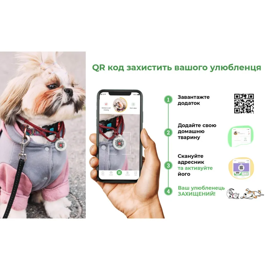 Нашийник для котів та дрібних порід собак WAUDOG Nylon "Етно синій" нейлоновий XS з QR-паспортом 20-30 см / 10 мм