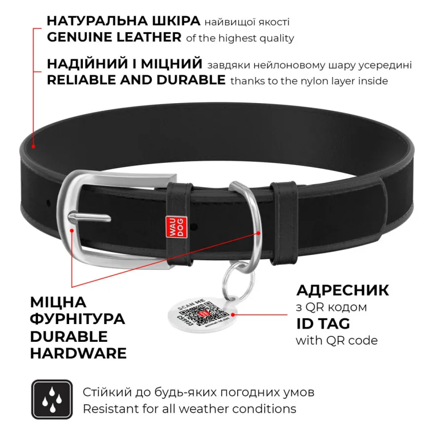 Нашийник для собак WAUDOG Design "Літо" шкіряний XS з QR паспортом 20-28 см / 12 мм білий