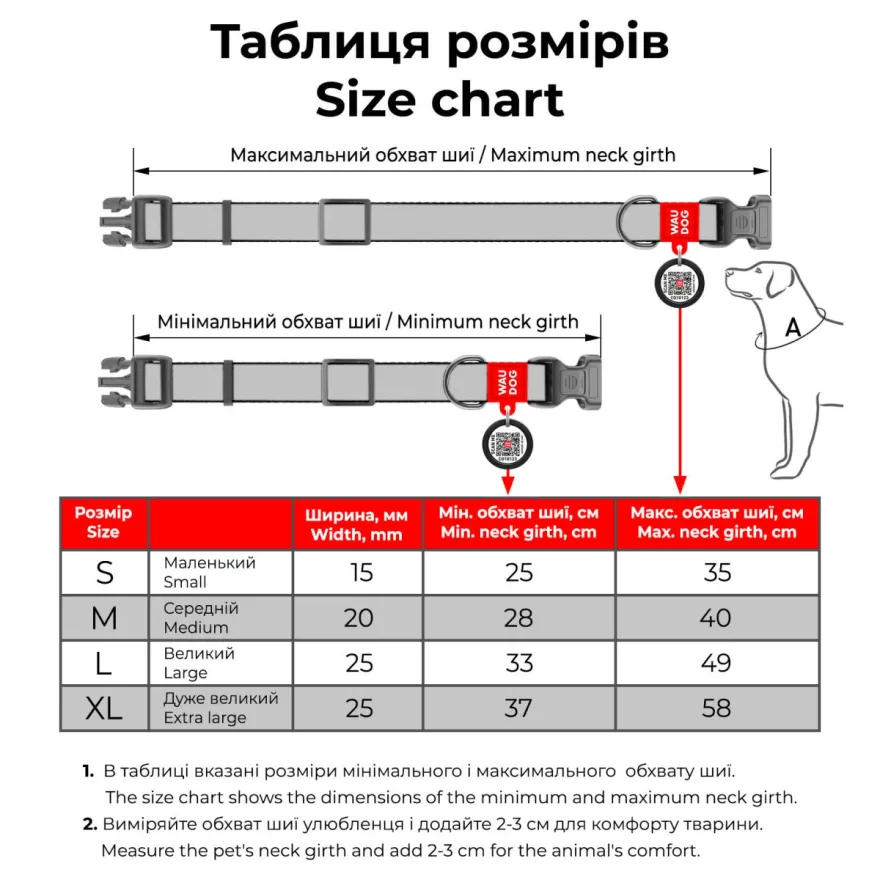 Нашийник для собак WAUDOG Re-cotton відновлена бавовна L з QR-паспортом 33-49 см / 25 мм салатовий