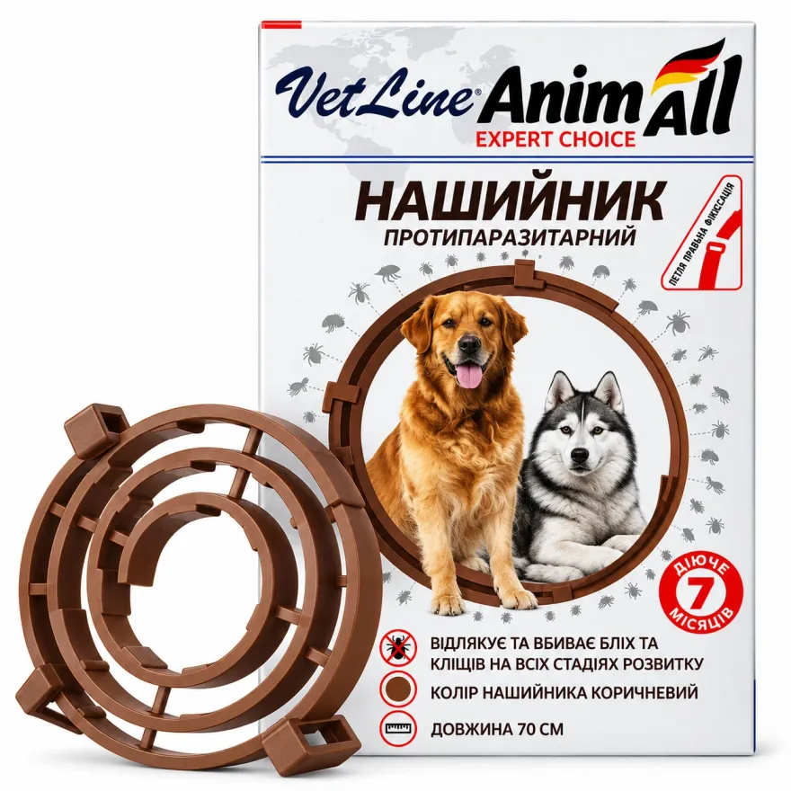 Нашийник протипаразитарний AnimAll VetLine для собак 70 см коричневий