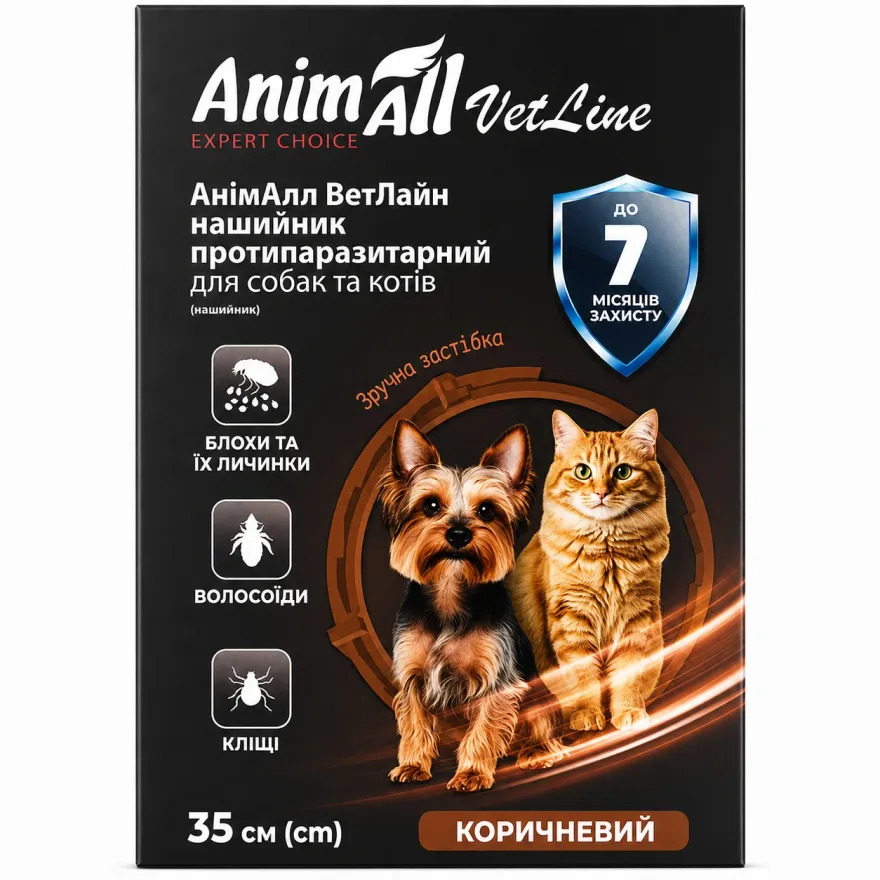 Нашийник протипаразитарний AnimAll VetLine для собак і котів 35 см коричневий Нашийник протипаразитарний AnimAll VetLine для собак і котів 35 см коричневий