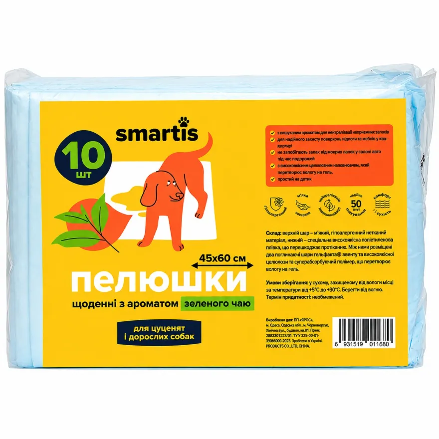 Пелюшки Smartis щоденні з ароматом зеленого чаю для цуценят та дорослих собак 60*45 см 10 шт Пелюшки Smartis щоденні з ароматом зеленого чаю для цуценят та дорослих собак 60*45 см 10 шт