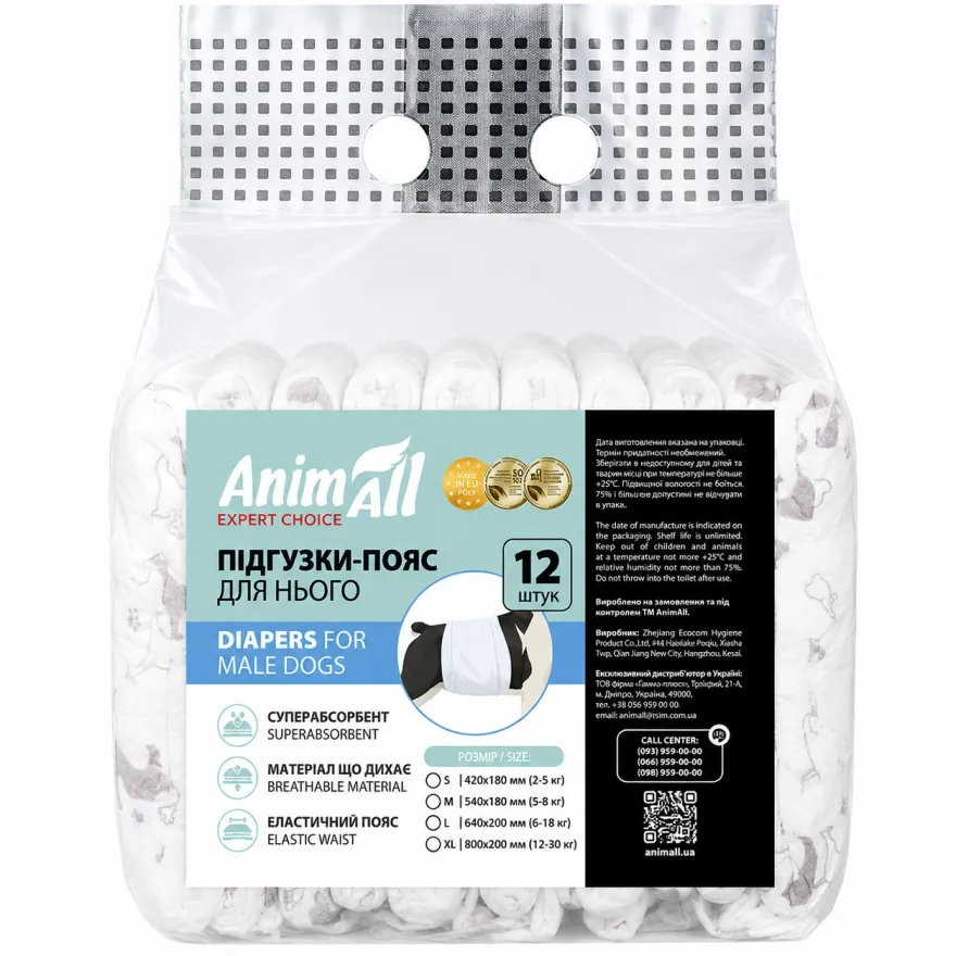 Підгузки AnimAll для кобелів L 45-63 см 12 шт