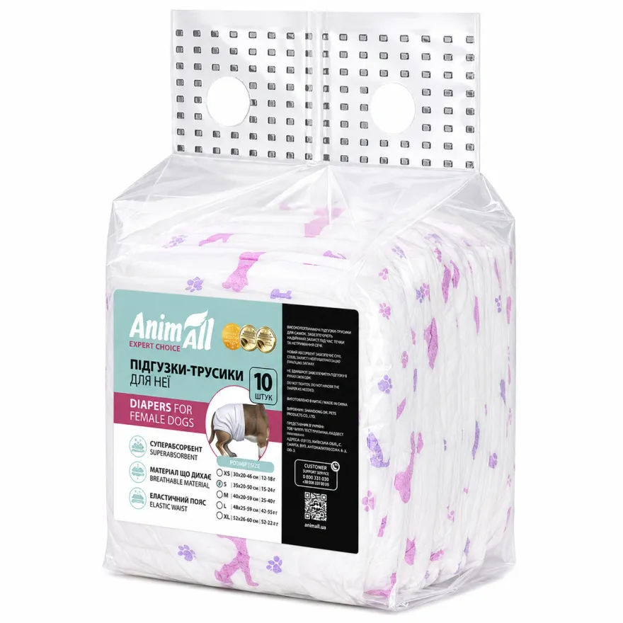 Подгузники AnimAll для собак S 19-37 см 10 шт