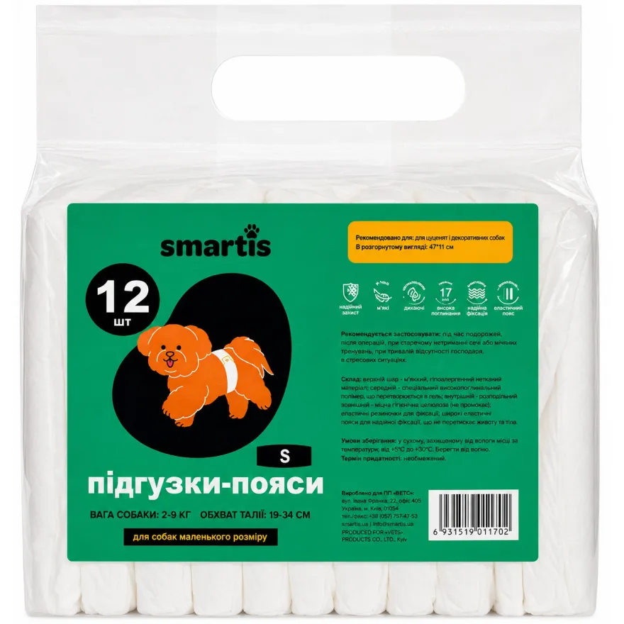 Підгузки Smartis для кобелів S 19-34 см 12 шт