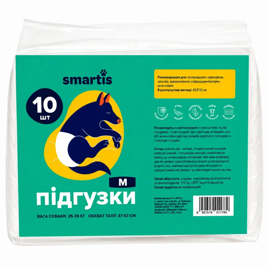 Подгузники Smartis для собак M 37-53 см 10 шт