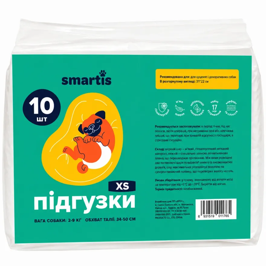 Підгузки Smartis для собак XS 34-50 см 10 шт