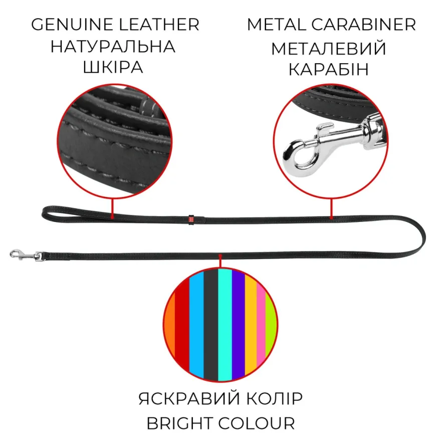 Повідець для собак WAUDOG Glamour шкіряний XS-S 1.2*122 см чорний