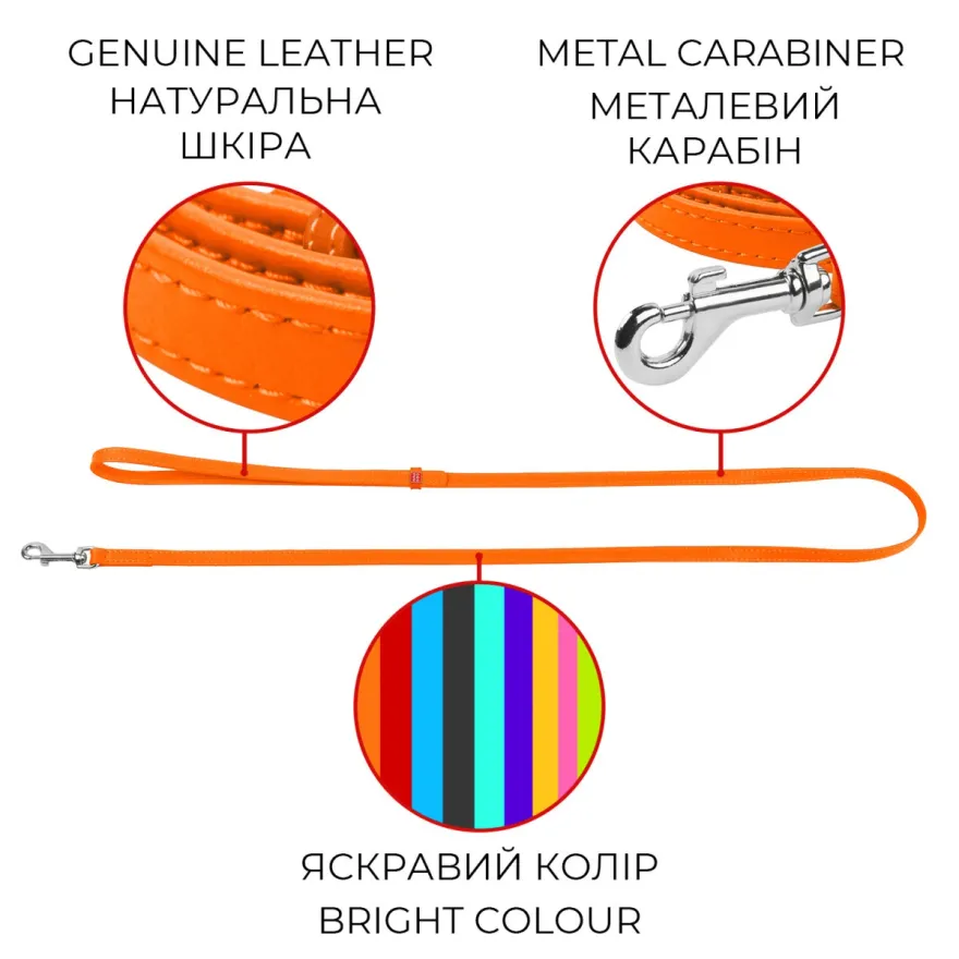 Повідець для собак WAUDOG  Glamour шкіряний XS-S 1.2*122 см  помаранчевий