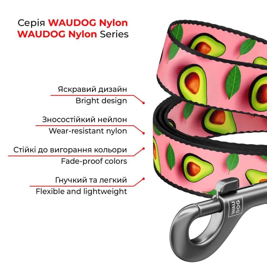 Повідець для собак WAUDOG Nylon "Авокадо на рожевому" нейлоновий M 2*200 см