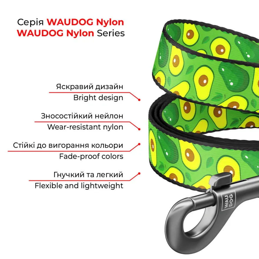 Повідець для собак WAUDOG Nylon "Авокадо" нейлоновий M 2*122 см