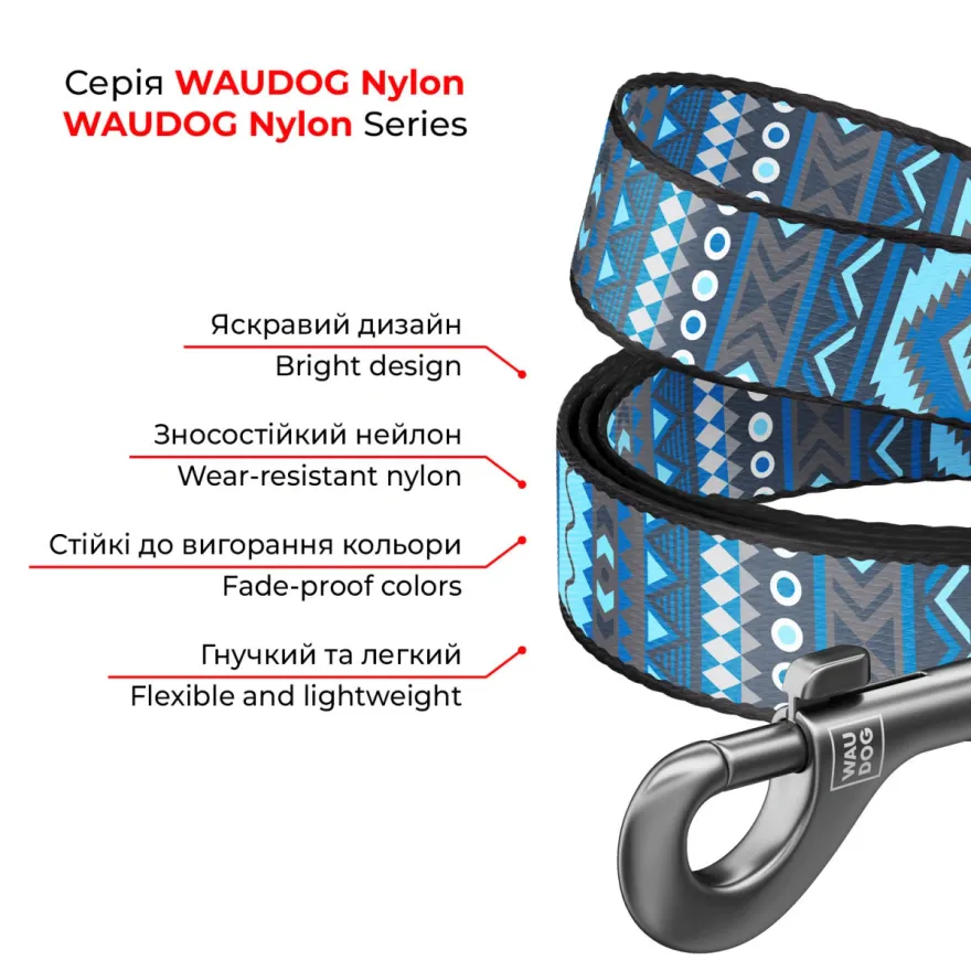 Повідець для собак WAUDOG Nylon "Етно синій" нейлоновий M 2*122 см