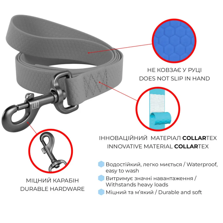 Повідець для собак WAUDOG Waterproof Collartex S 1.5*183 см блакитний